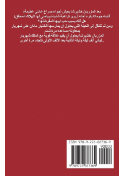 جام جامشيد