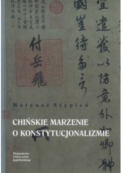 Chińskie marzenia o konstytucjonalizmie
