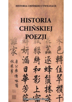 Historia chińskiej poezji