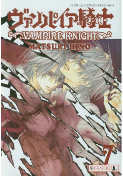 Vampire Knight 7