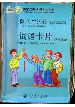 Ucz Sie Ze Mna Chinskiego Chinskie Zwroty Na Kartach