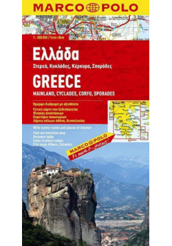 Grecja 1:300 000 Marco Polo, MairDumont