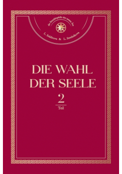 Die Wahl der Seele. Teil 2