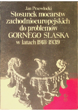 Stosunek mocarstw zachodnioeuropejskich  do problemów Górnego Śląska w latach 1918 - 1939