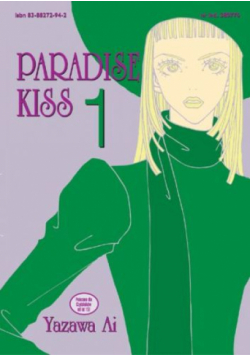 Paradise Kiss. Tom 1