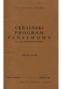 Ukraiński program państwowy
