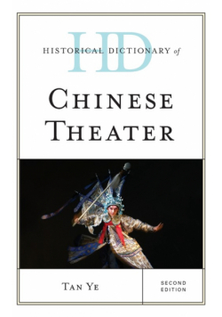 Historical Dictionary of Chinese Theater, Second Edition