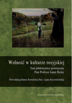 Wolność w kulturze rosyjskiej