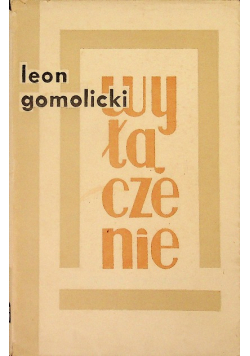 Wyłączenie