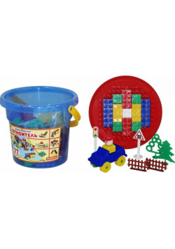 Klocki Budowniczy - 77 elem. w wiaderku "Maxi" z pokrywą