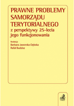 Prawne problemy samorządu terytorialnego z perspektywy 25-lecia jego funkcjonowania