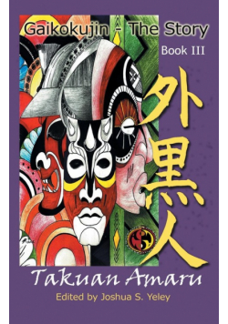 Gaikokujin - The Story III