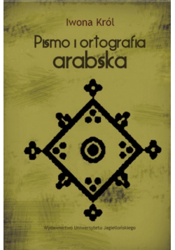 Pismo i ortografia arabska