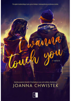 I Wanna Touch You
