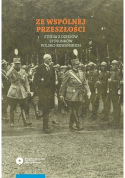 Ze wspólnej przeszłości