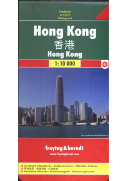 Hong Kong 1: 10 000