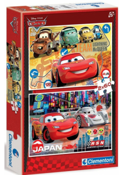 Puzzle Cars 2x60