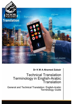 Technical Translation Terminology in English-Arabic Translation