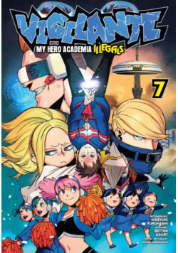 Vigilante. My Hero Academia. Illegals. Tom 7