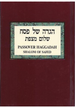 Passover haggadah shalom of safed