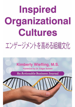 Inspired Organizational Cultures