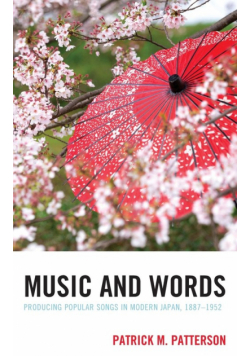 Music and Words