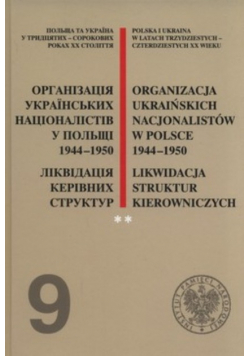 Organizacja Ukraińskich Nacjonalistów w Polsce w latach 1944 -1950 Likwidacja struktur kierowniczych tom  II