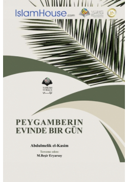 PEYGAMBERIN EVINDE BIR GÜN - A Day in the House of the Messenger of Allah - Peace Be Upon Him