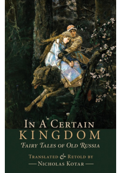 In a Certain Kingdom