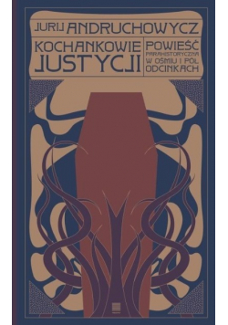 Kochankowie Justycji