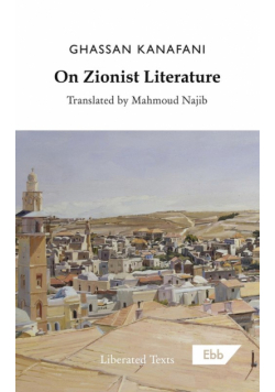 On Zionist Literature