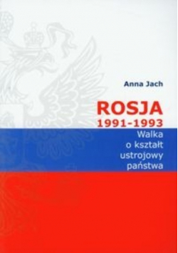 Rosja 1991-1993 Walka o kształt ustrojowy państwa