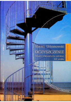 Oczyszczenie
