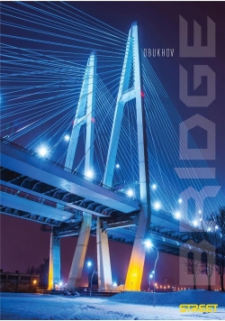Zeszyt A6/40K Bridges (10szt) STREET