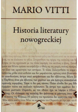 Historia literatury nowogreckiej