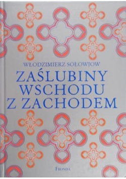 Zaślubiny Wschodu z Zachodem