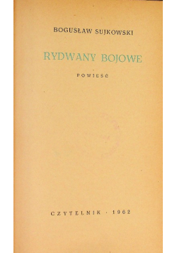 Rydwany bojowe