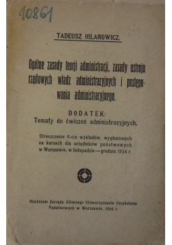 Ogólne zasady teorji administracji, zasady ustroju rządowych władz administracyjnych i postępowania administracyjnego, 1924 r.