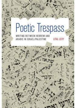 Poetic Trespass