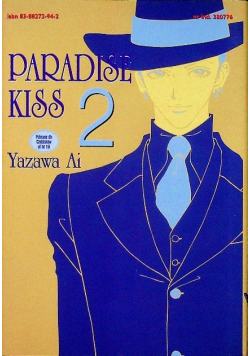 Paradise Kiss Tom 2