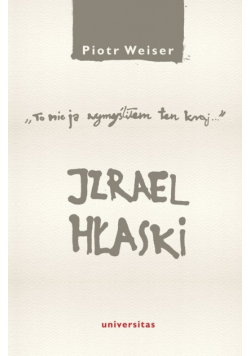 Izrael Hłaski