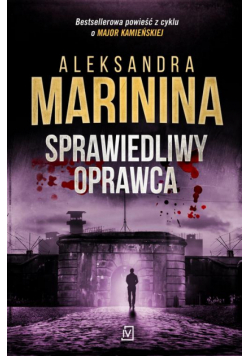 Sprawiedliwy oprawca