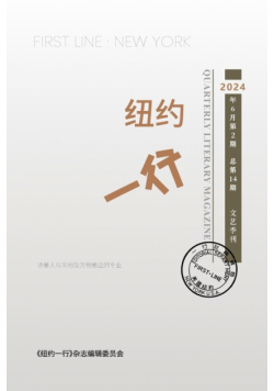 纽约一行 第14期