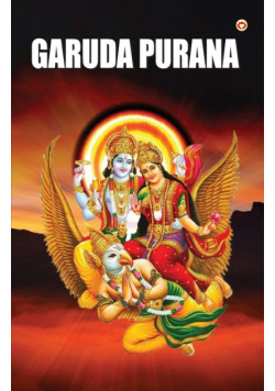 Garuda Puran
