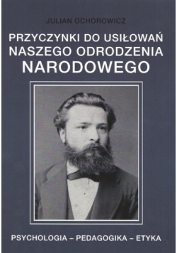 Przyczynki do usiłowań naszego odrodzenia narodowe