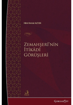 al-Zamakhshari's Theological Views