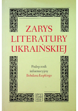 Zarys literatury ukraińskiej