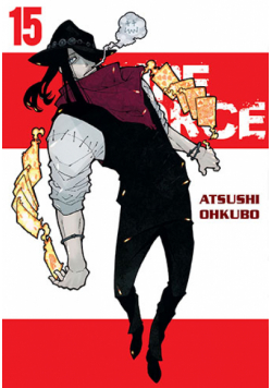 Fire Force. Tom 15