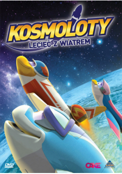 Kosmoloty Lecieć z wiatrem