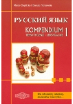 Język rosyjski Kompendium tematyczne 1 ( matura / egzaminy )